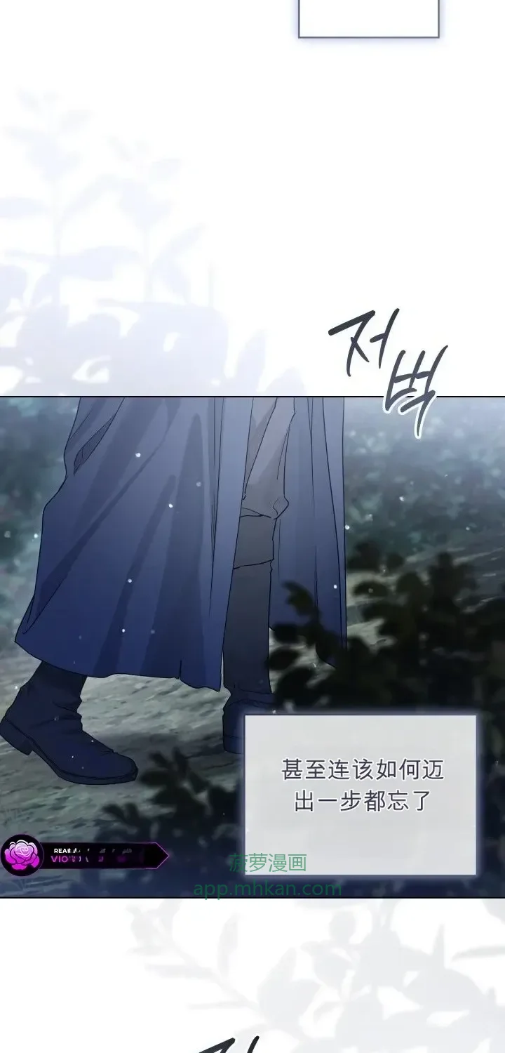 第103话 第45页