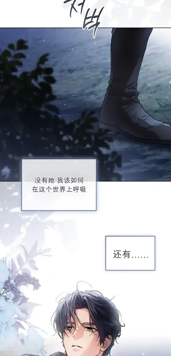 第103话 第46页