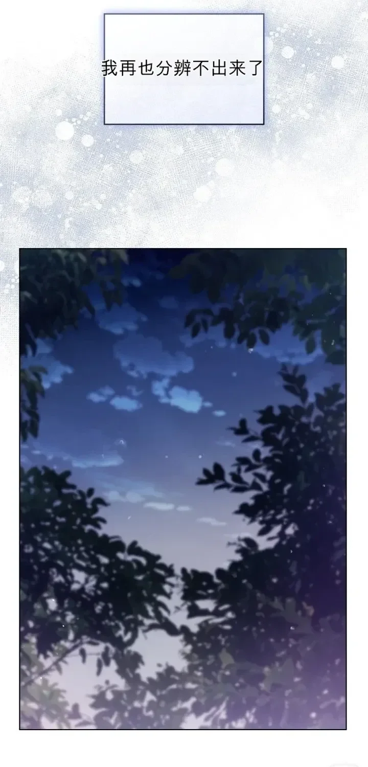第103话 第48页