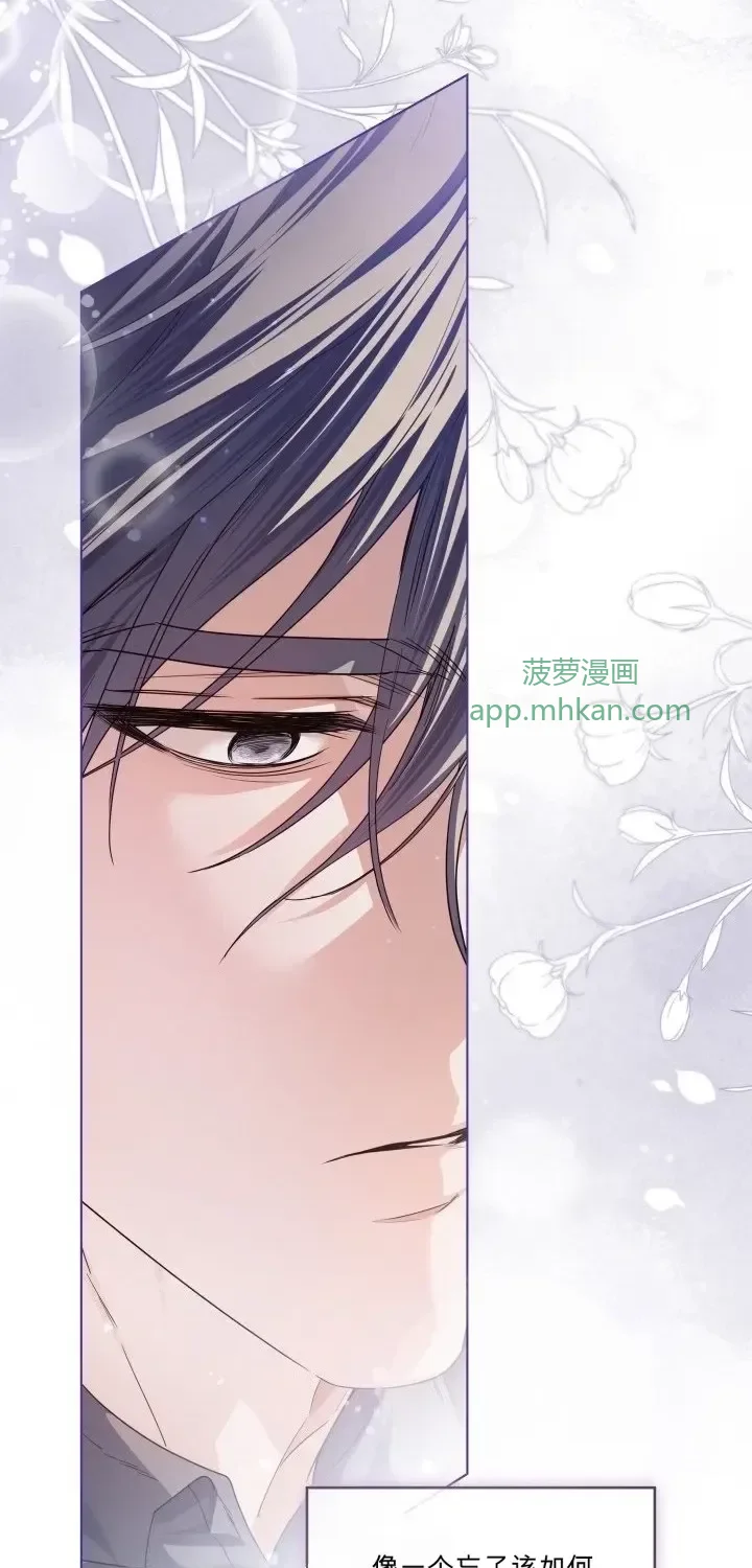 第103话 第52页