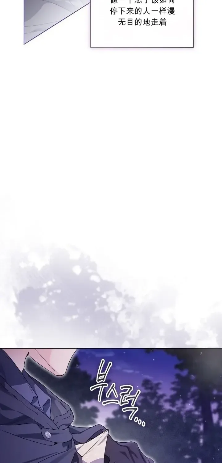 第103话 第53页