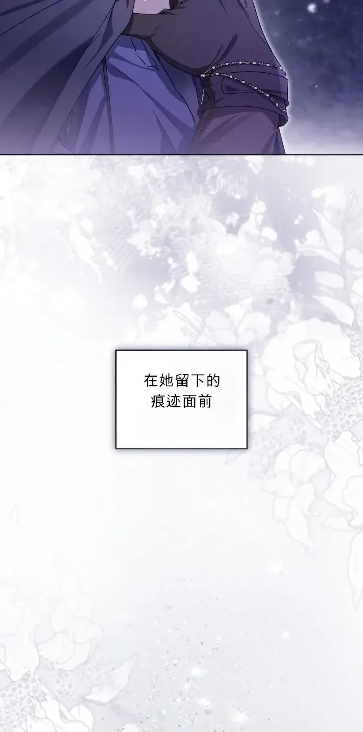 第103话 第54页