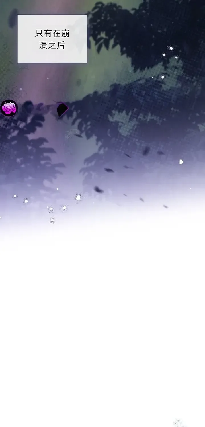 第103话 第56页