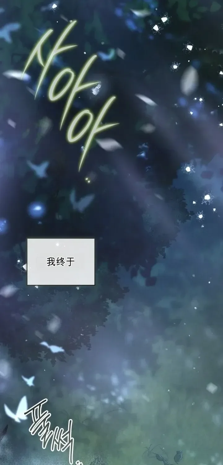 第103话 第59页