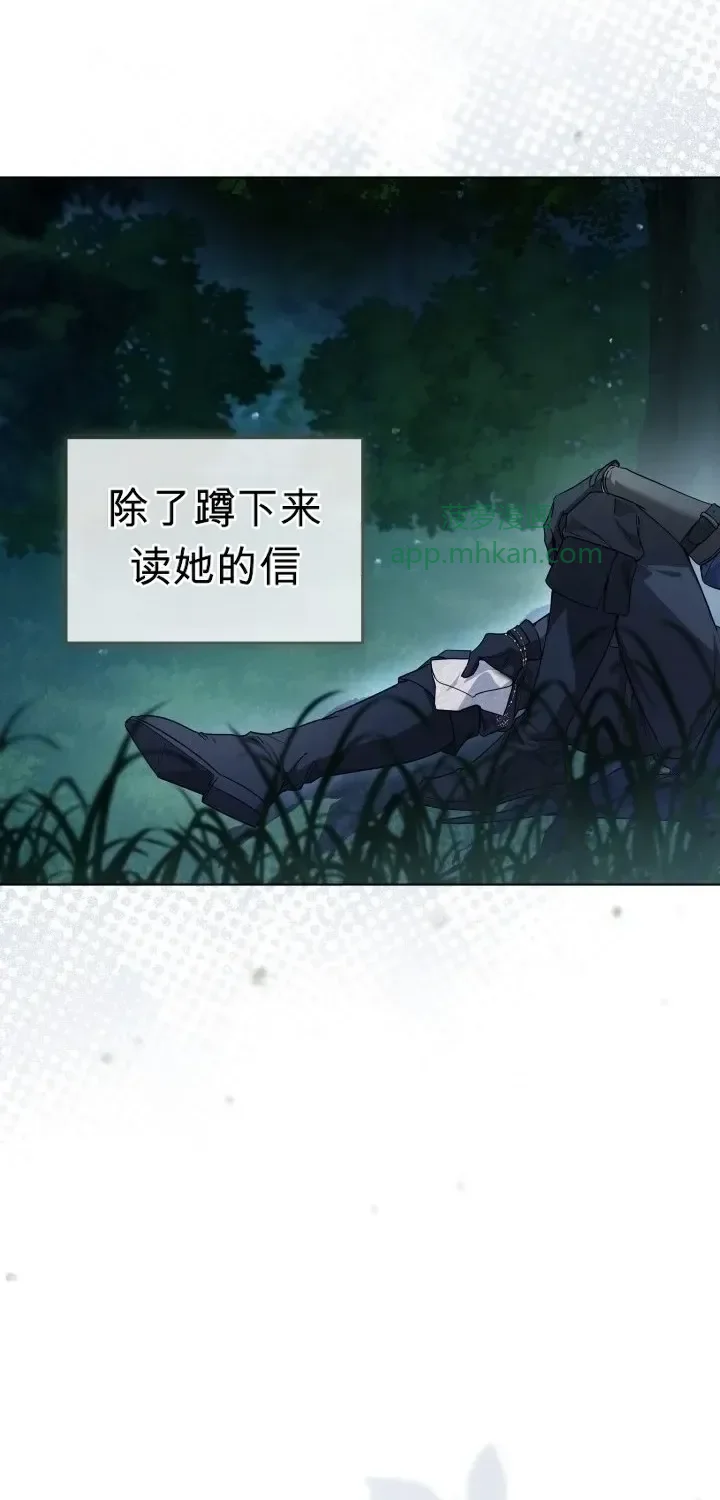 第103话 第62页