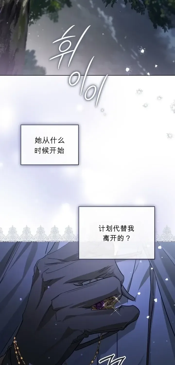 第103话 第65页