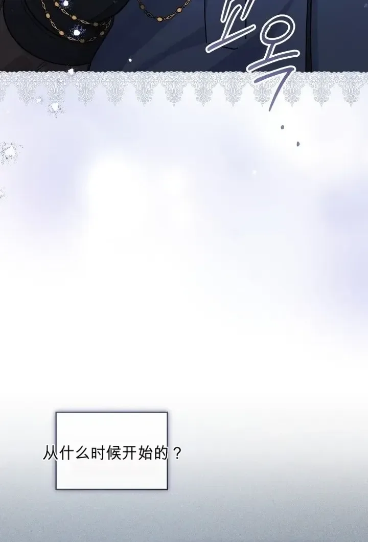 第103话 第66页