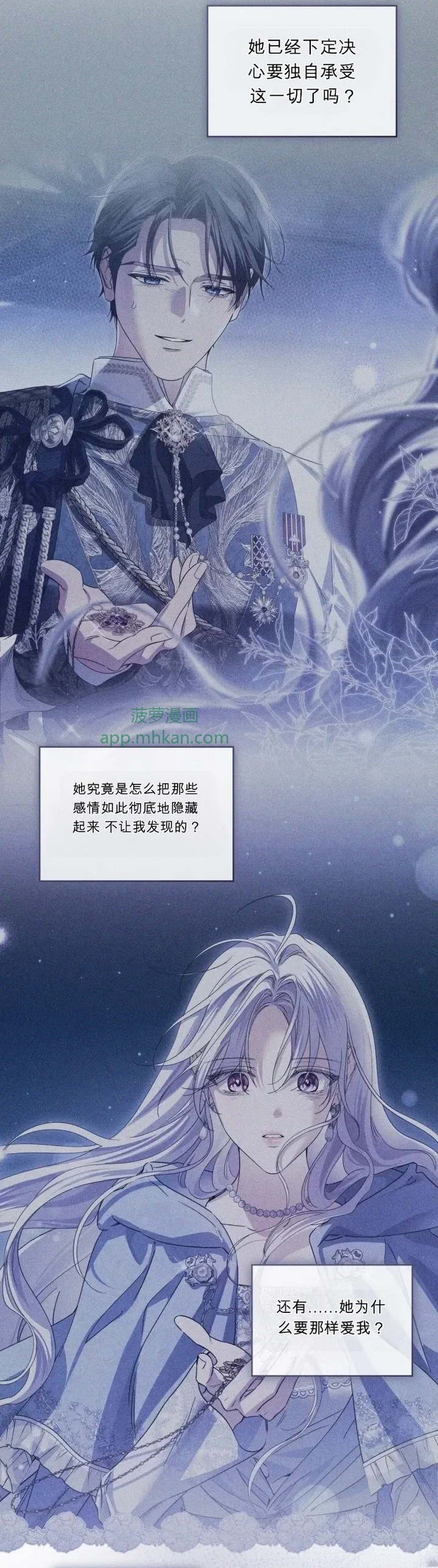 第103话 第67页
