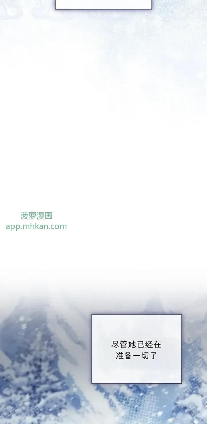 第103话 第71页