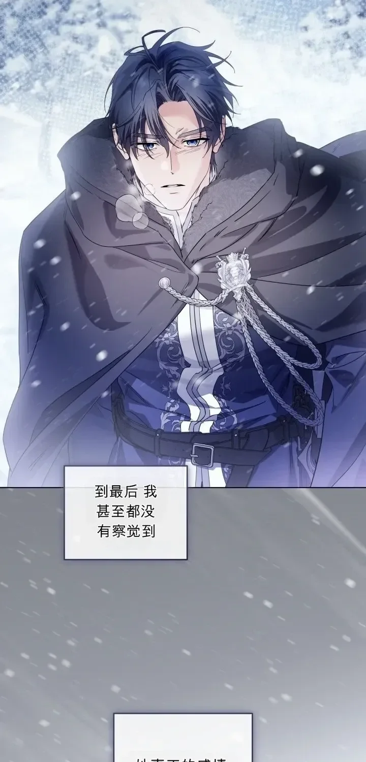 第103话 第72页