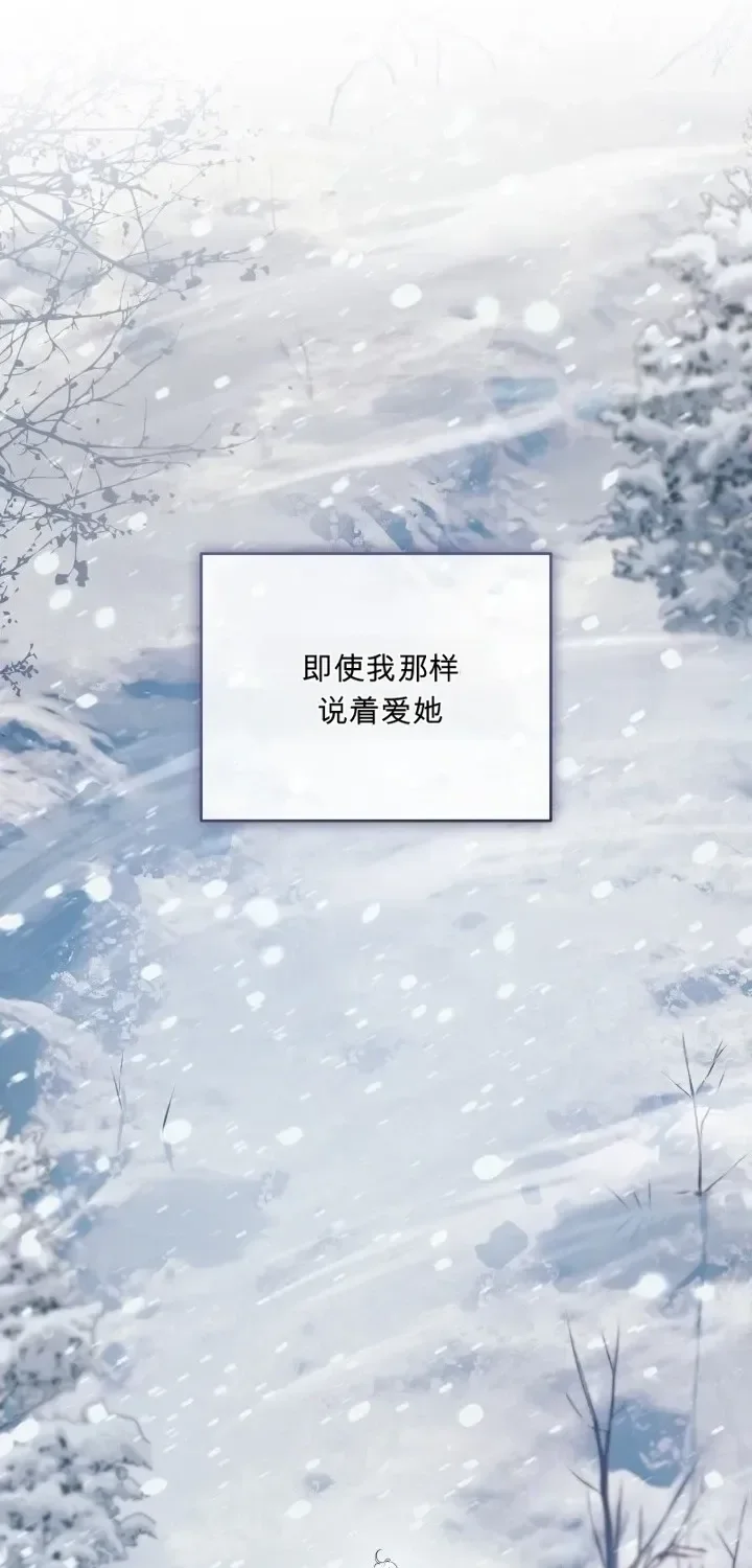 第103话 第74页