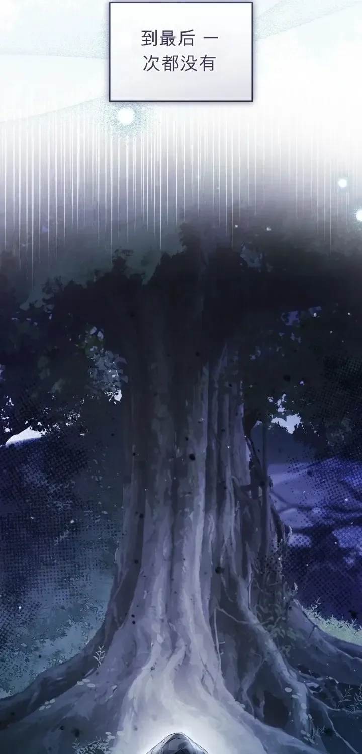 第103话 第76页