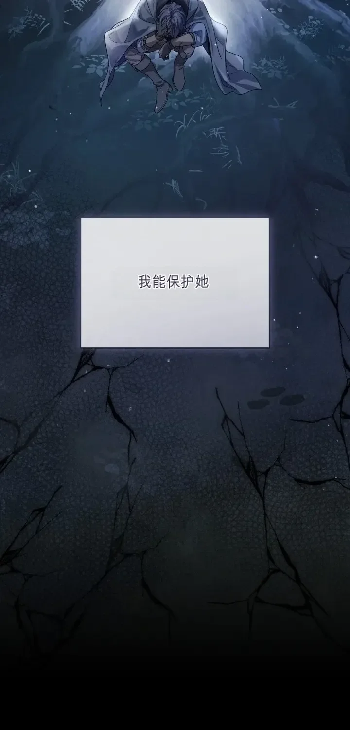 第103话 第77页