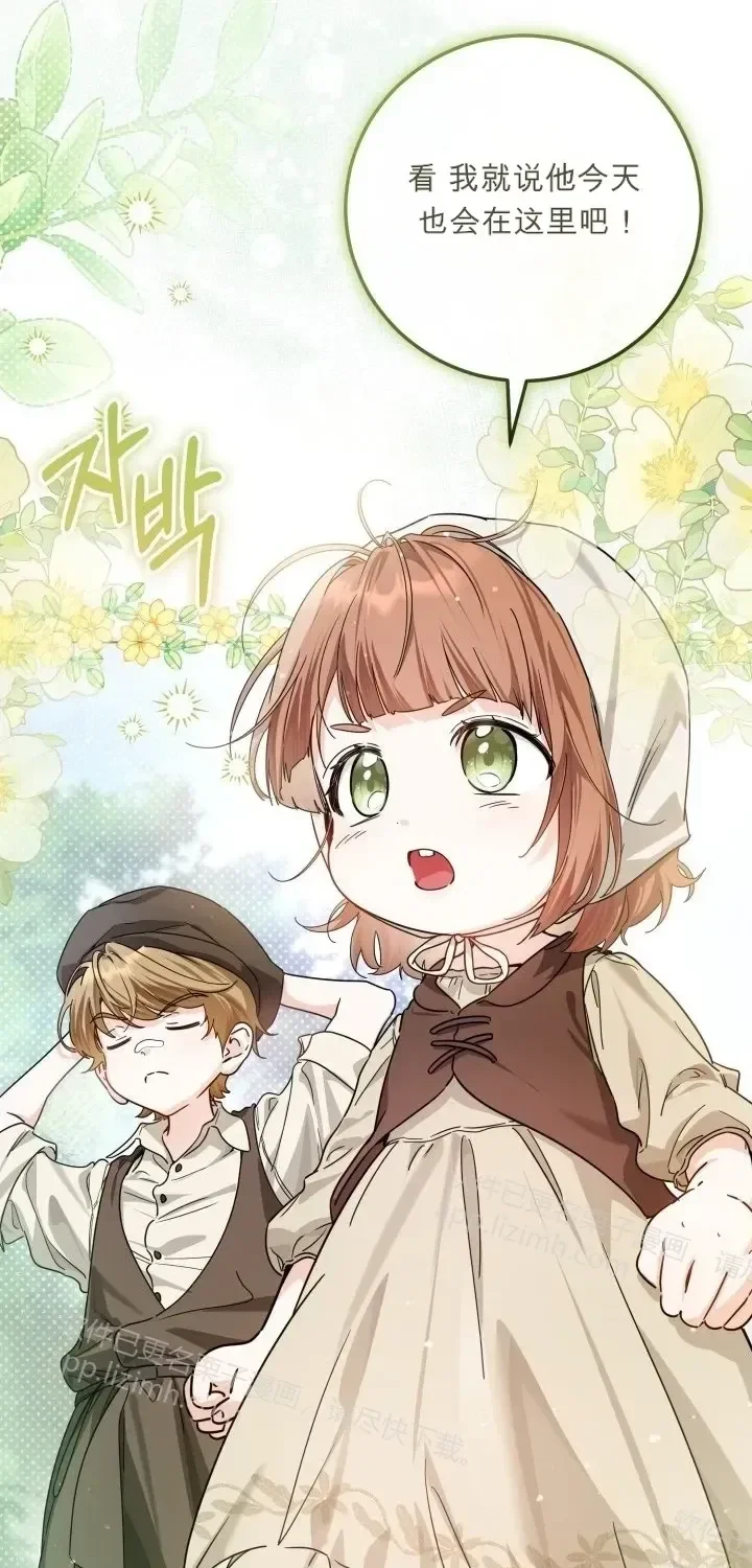 第103话 第79页