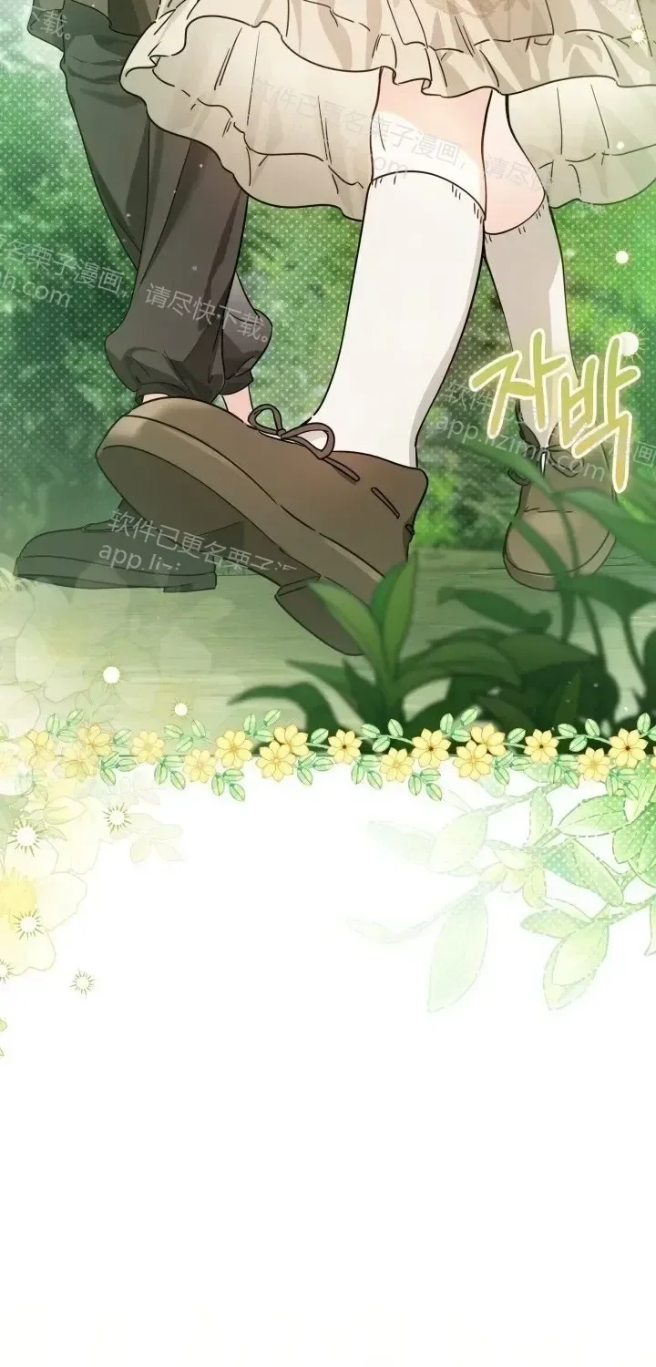 第103话 第80页