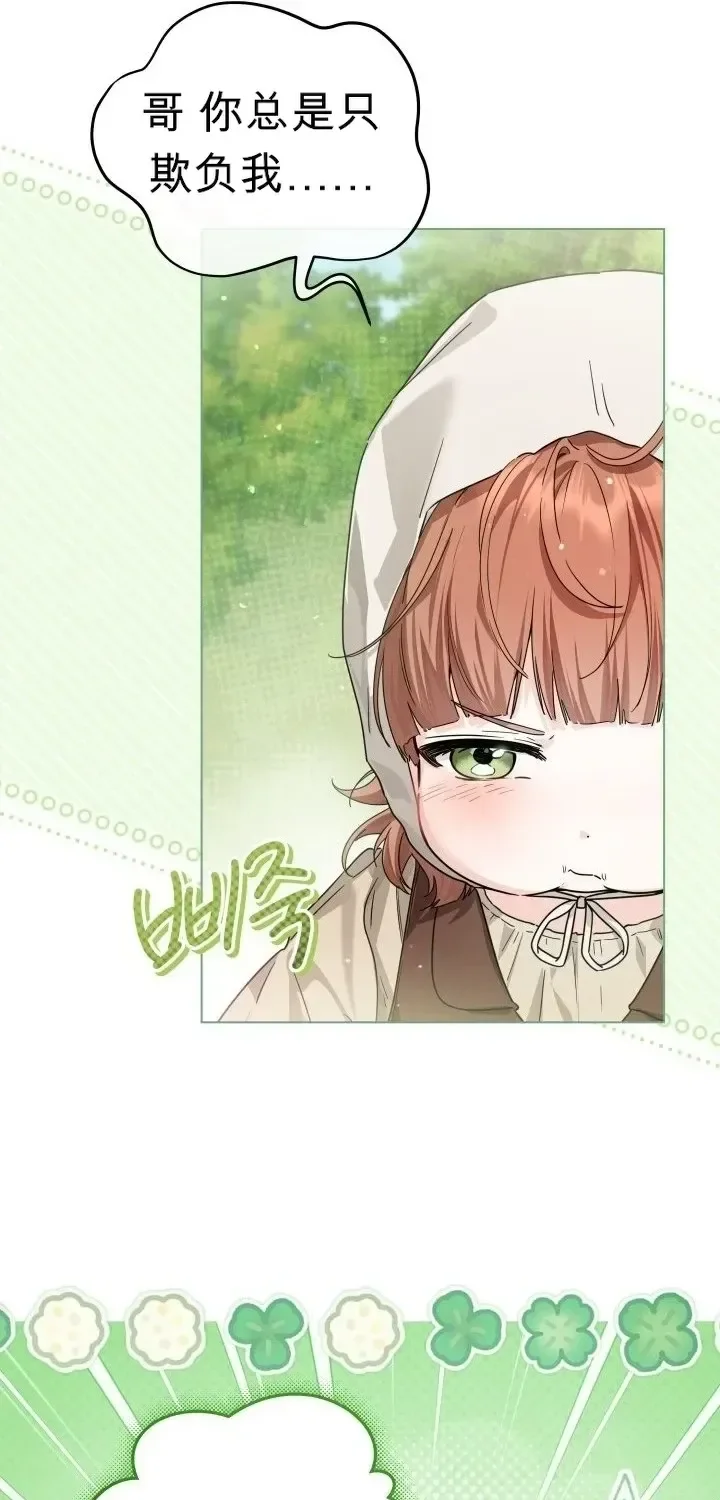 第103话 第83页
