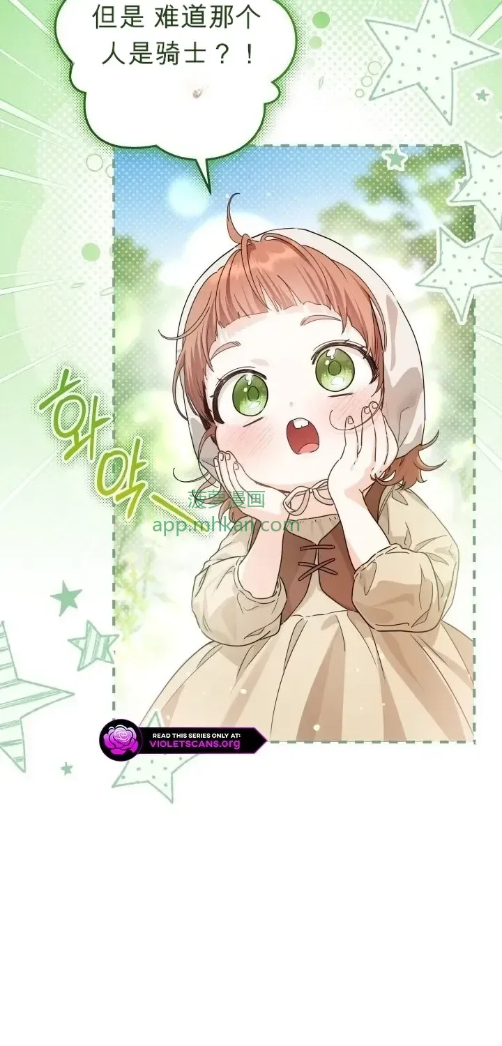 第103话 第84页
