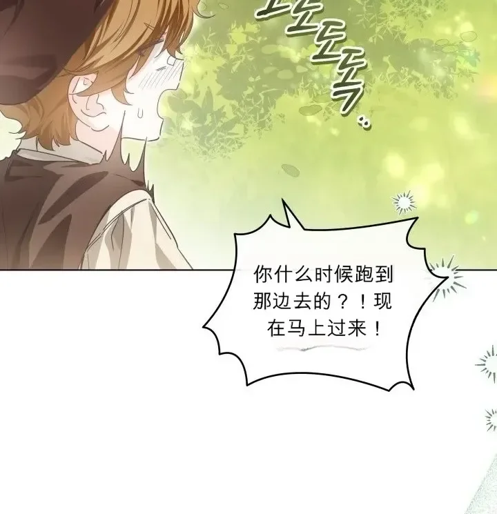 第103话 第86页