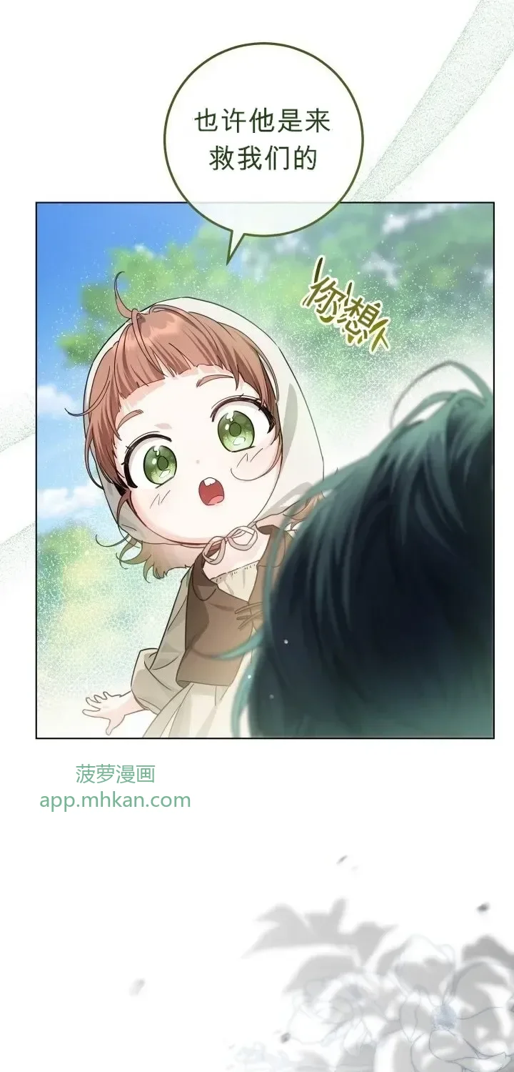 第103话 第87页