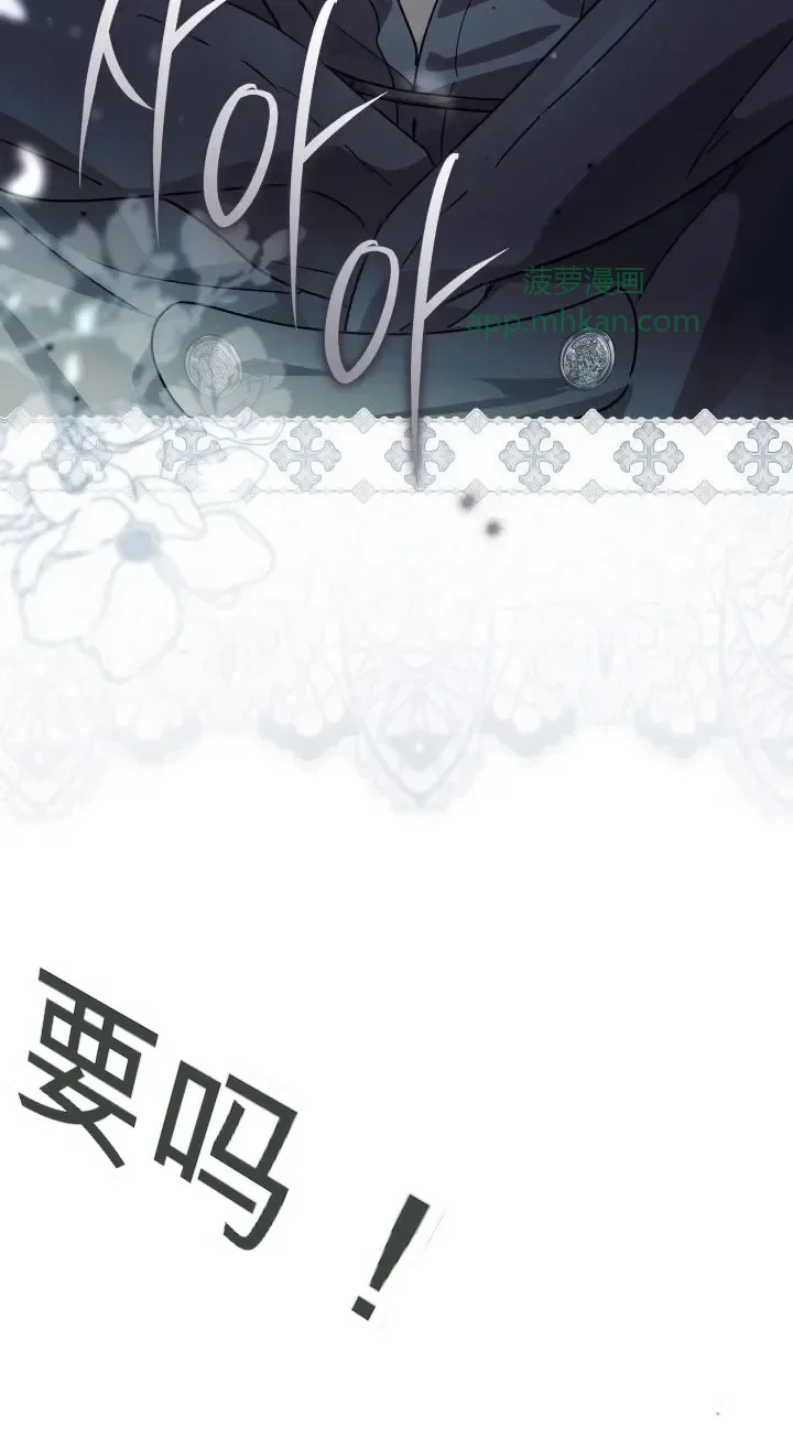 第103话 第89页