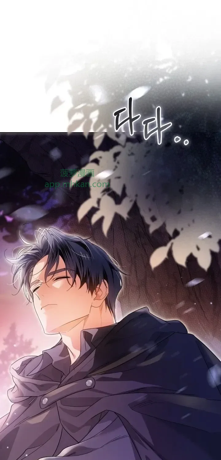 第103话 第94页