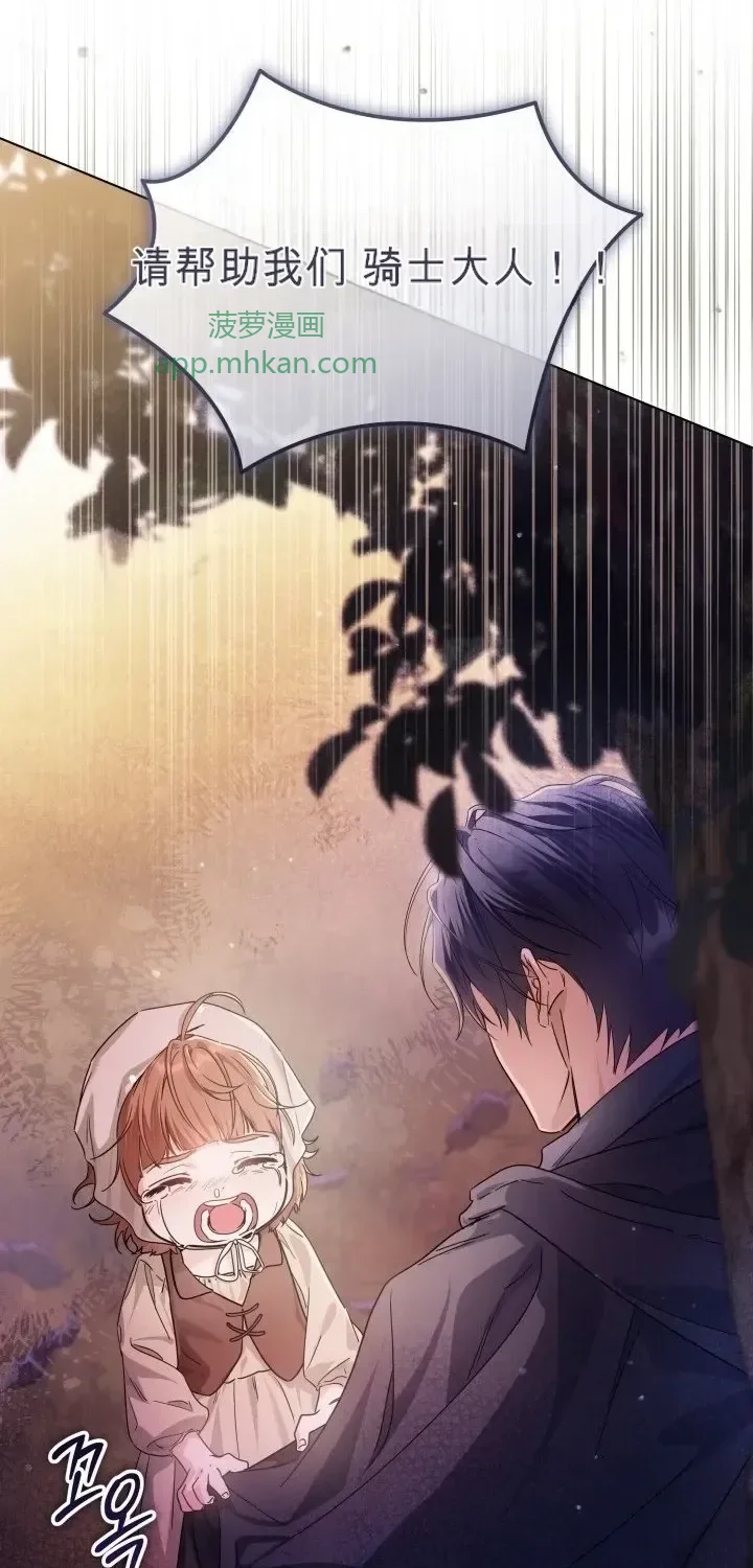 第103话 第102页