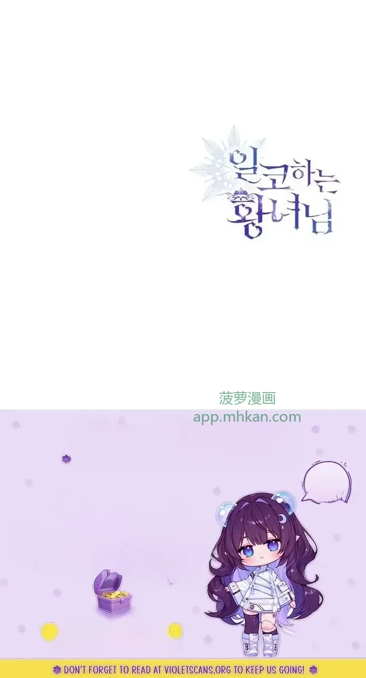 第103话 第105页