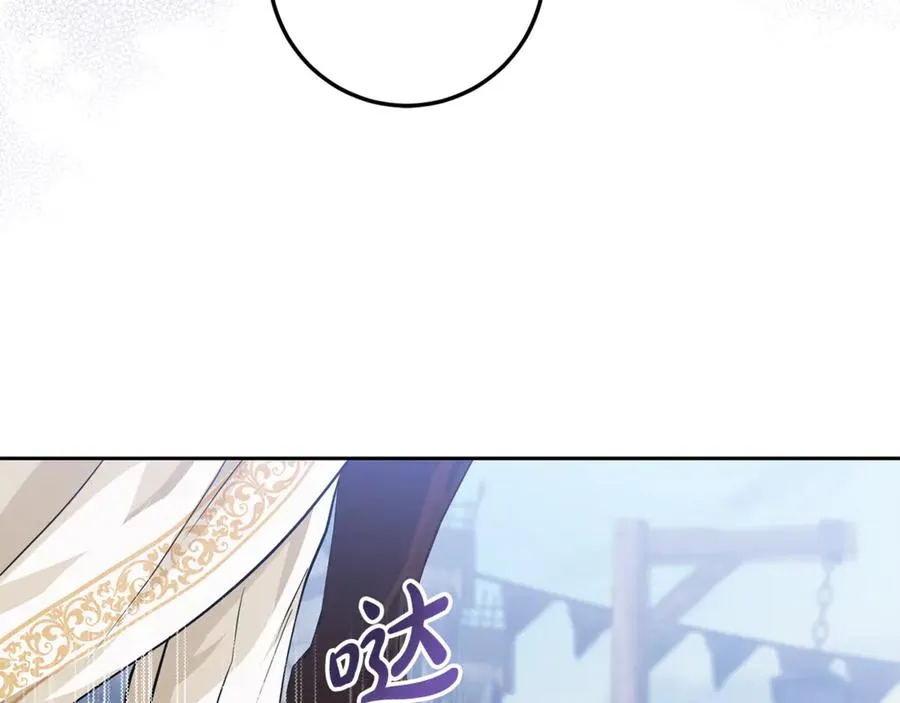 第8话 假扮失恋女 第19页