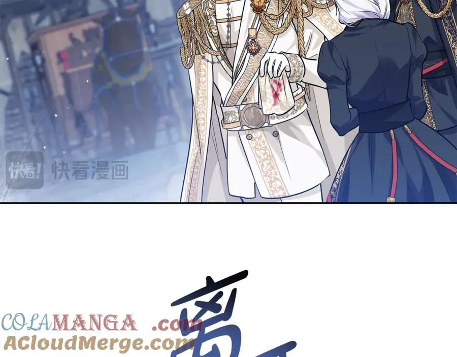 第8话 假扮失恋女 第37页