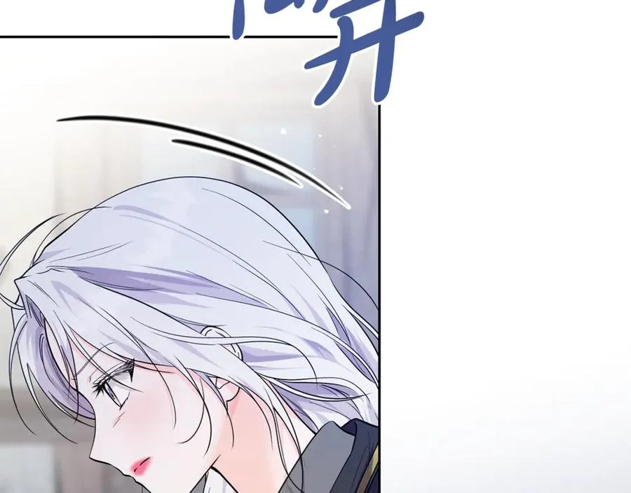 第8话 假扮失恋女 第38页