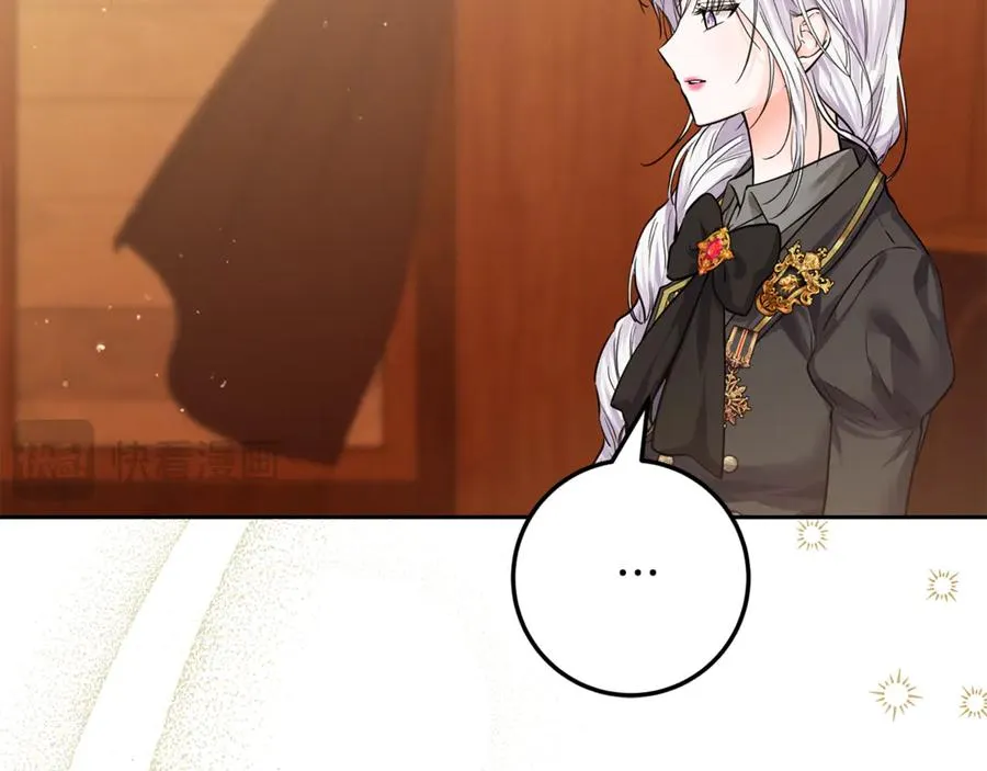 第8话 假扮失恋女 第130页