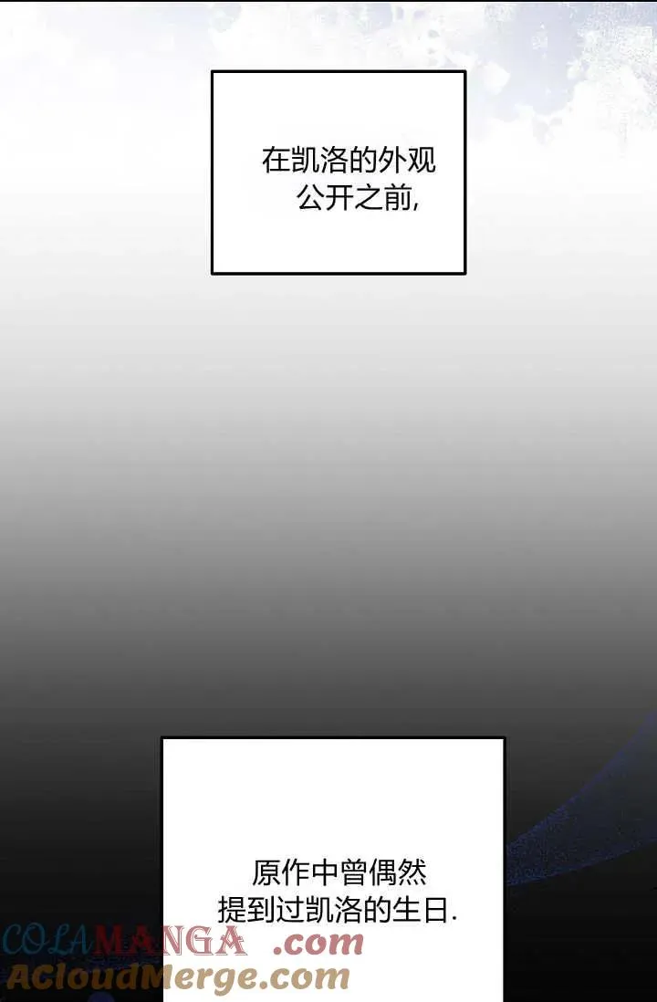 第28话 第5页