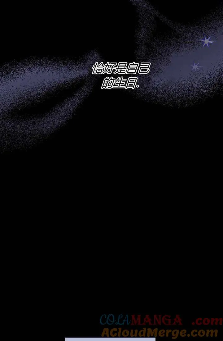 第28话 第9页