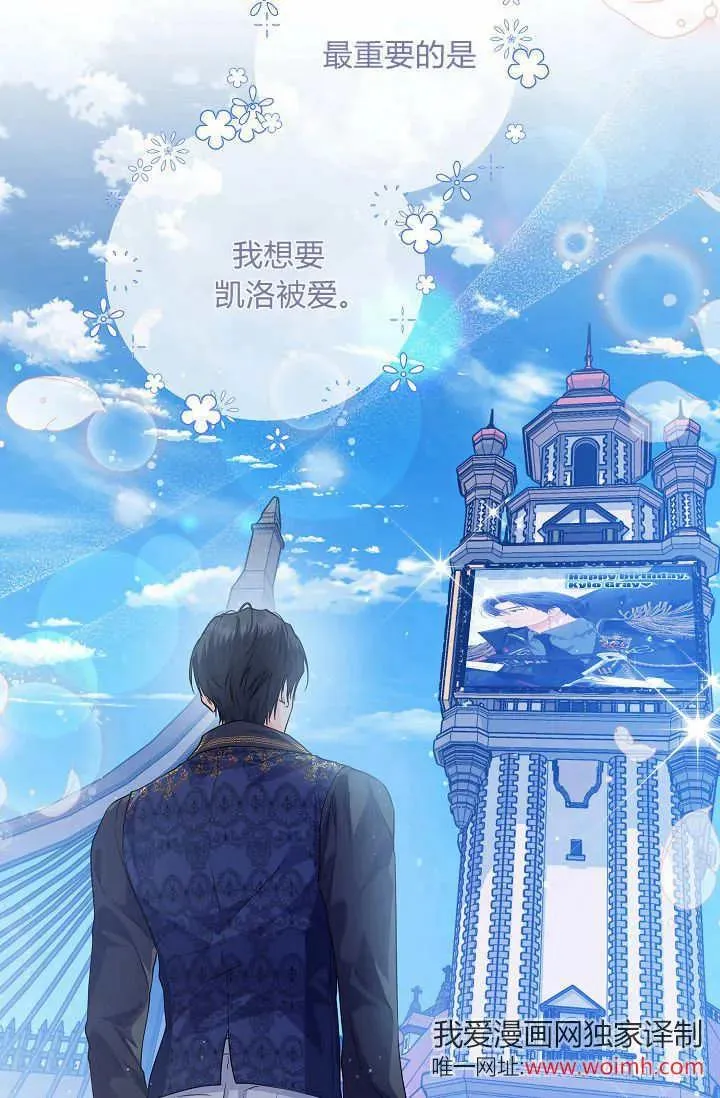 第28话 第14页