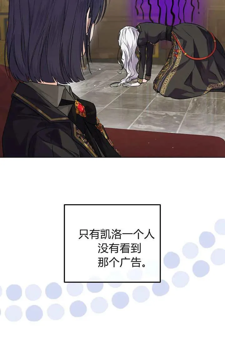 第28话 第22页