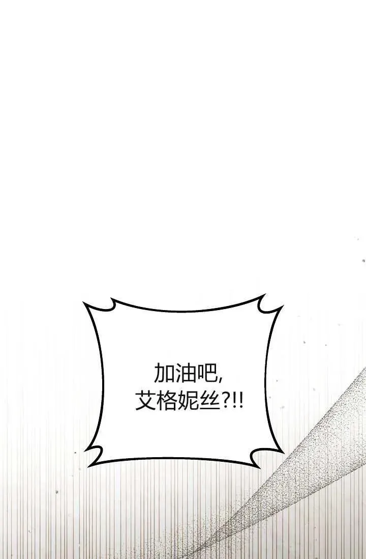 第28话 第27页