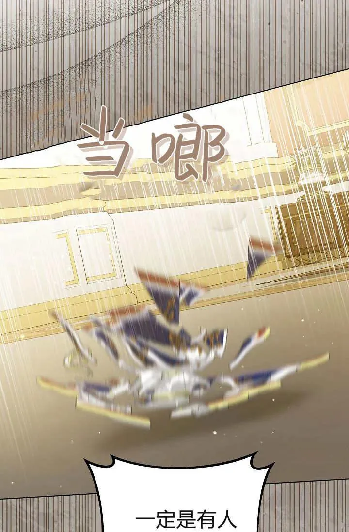 第28话 第28页