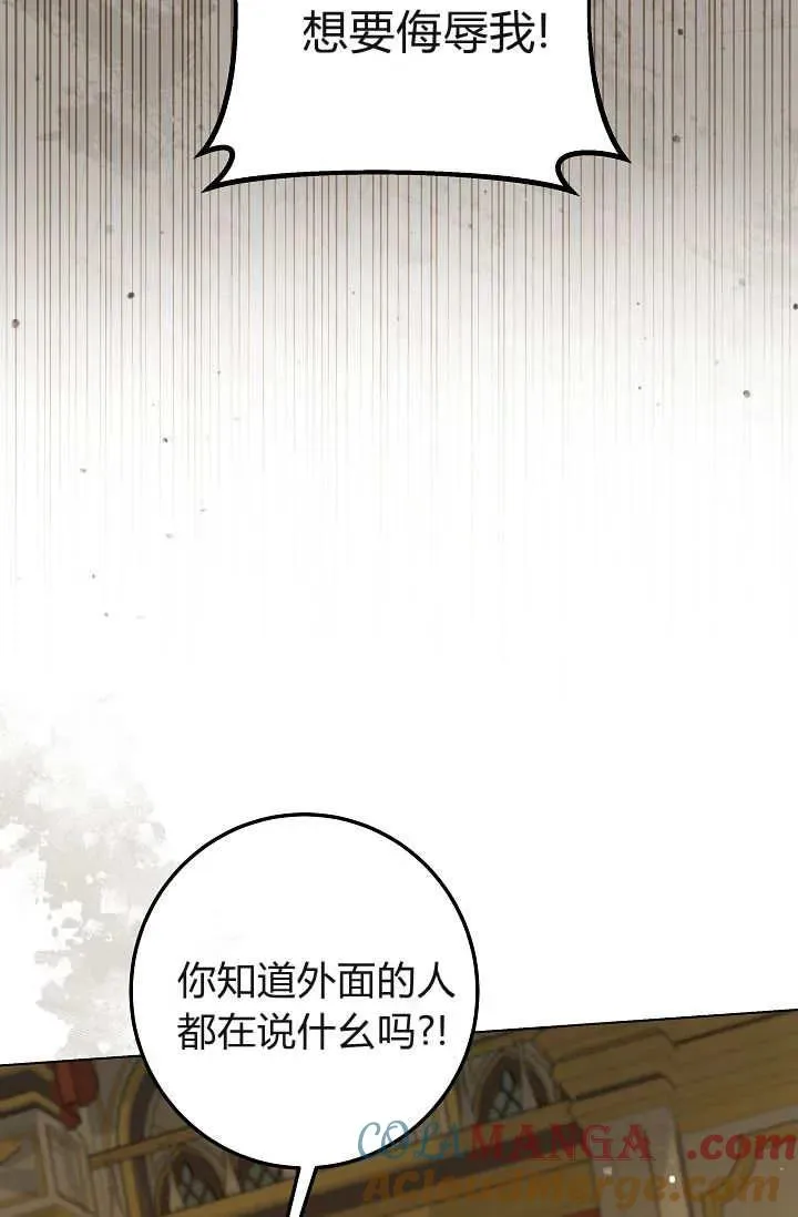 第28话 第29页
