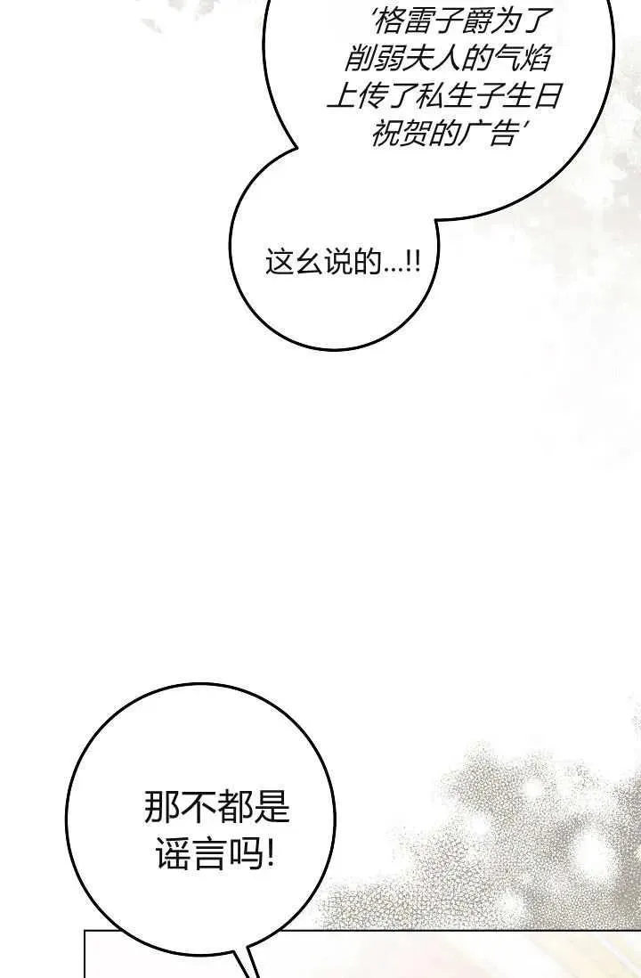 第28话 第31页