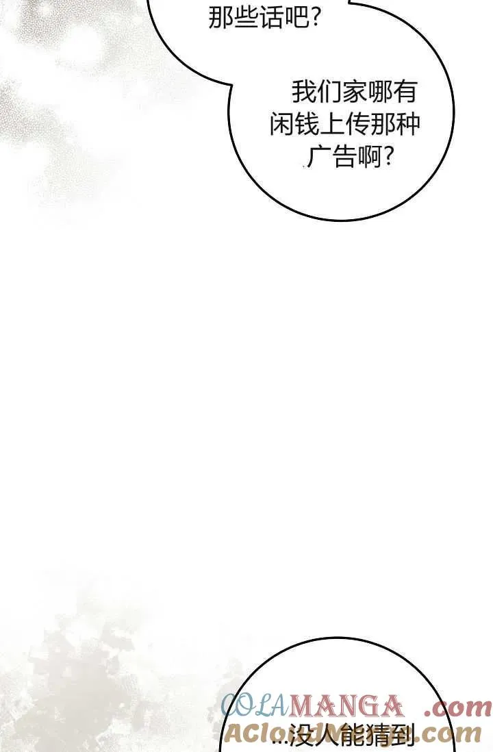 第28话 第33页