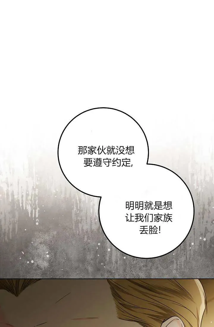 第28话 第39页