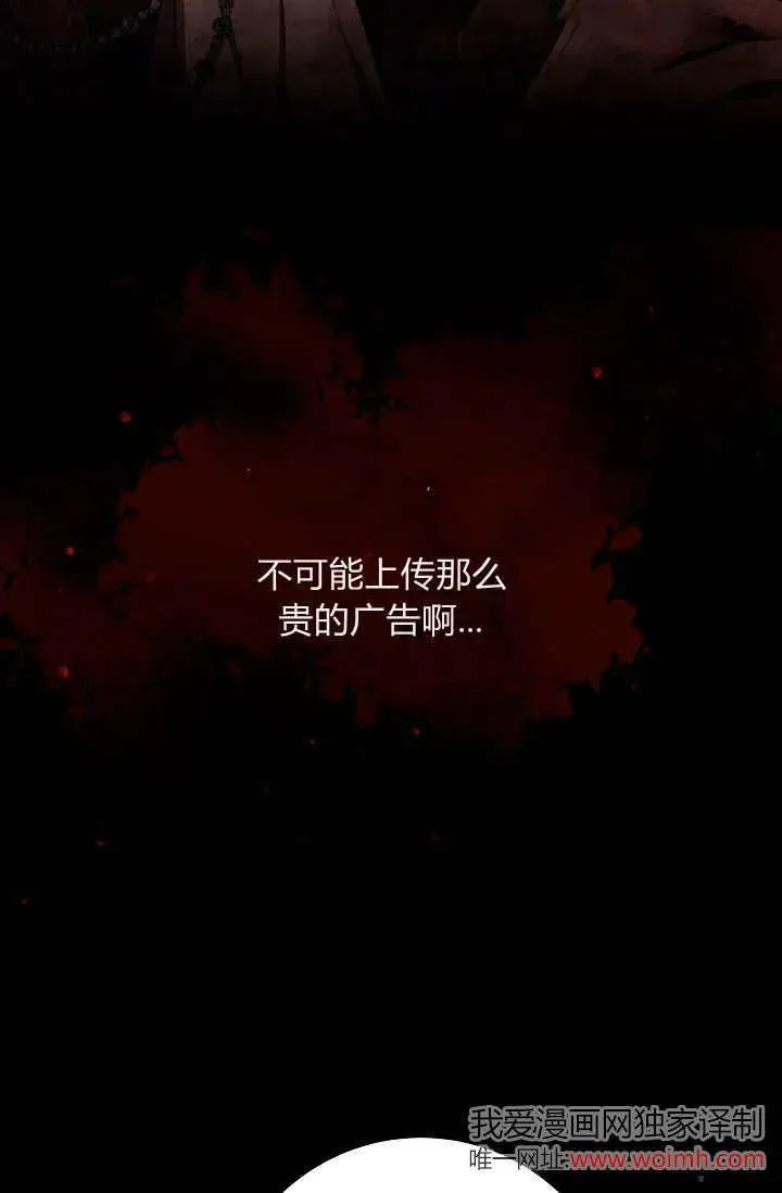 第28话 第42页