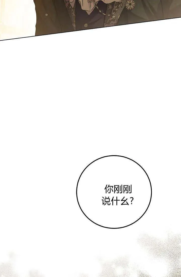 第28话 第44页