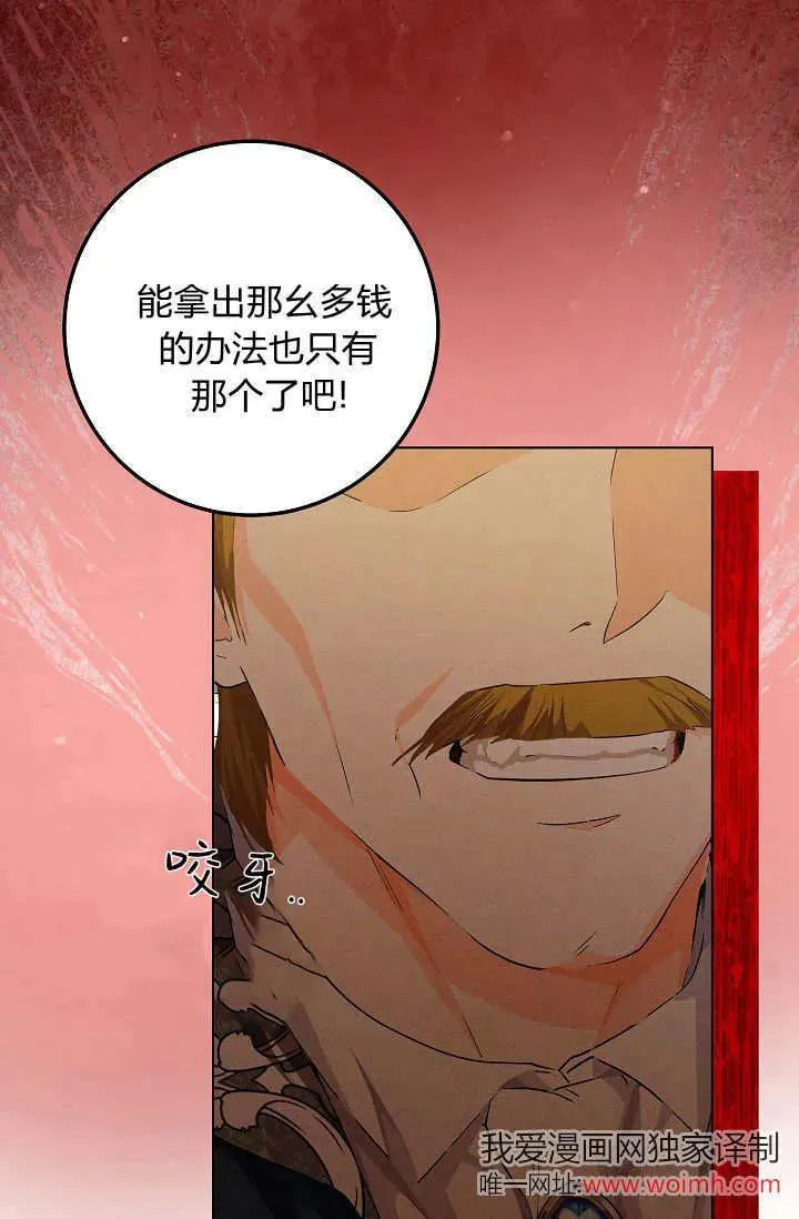 第28话 第47页