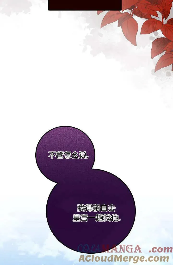 第28话 第49页