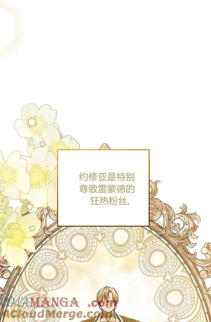 第28话 第57页
