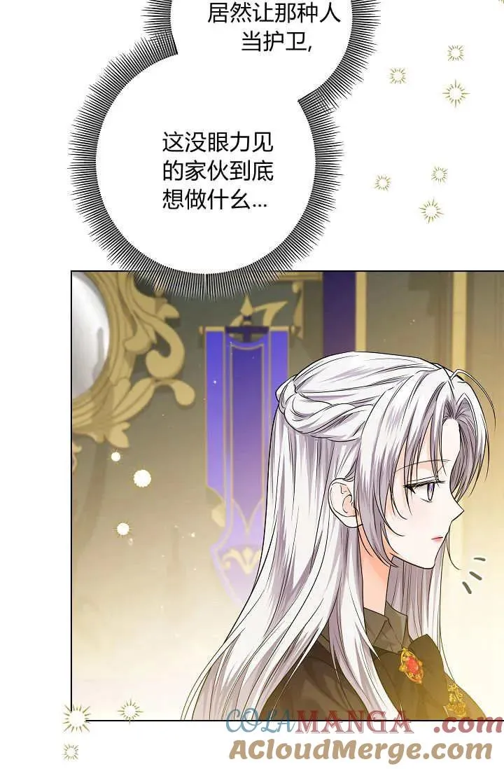 第28话 第61页