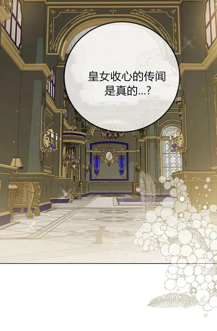 第28话 第83页