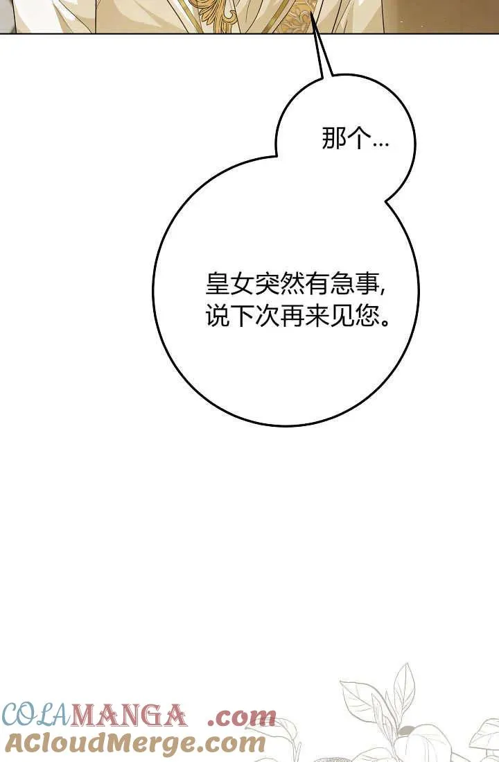 第28话 第89页