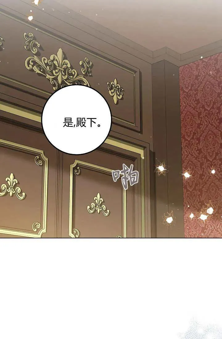 第28话 第92页
